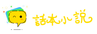悬石程书网
